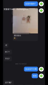 [原创]离异少妇深夜约炮！