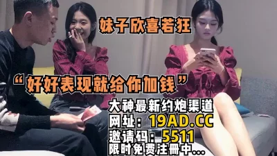 妹子听后欣喜若狂~（内有约啪技巧和联系方式）