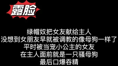 楚楚可怜的表情，最后口爆吞精