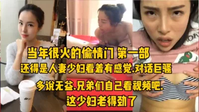 少妇太骚了