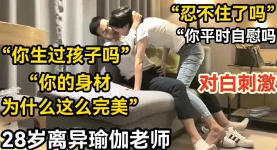 身材巨好！【陌陌探探过时了！用下面简阶的！】