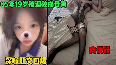 深喉肛交（简芥约女主）